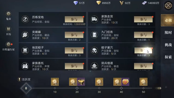 新盗墓笔记手游九游版下载安装