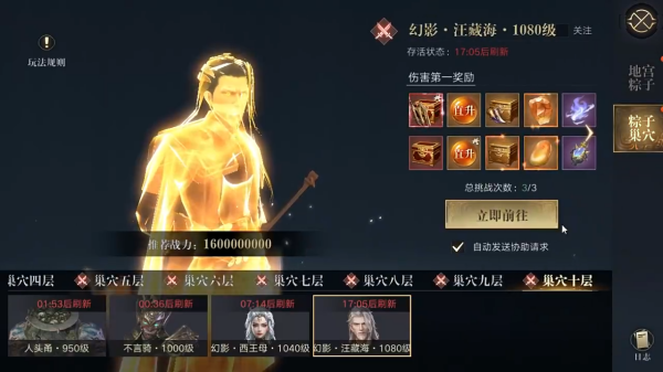 新盗墓笔记手游九游版下载安装