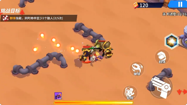 别惹神枪手游戏下载 别惹神枪手游戏下载