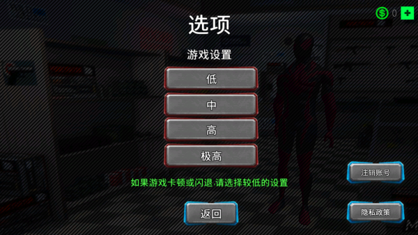 极速坡道车最新版下载