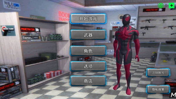 极速坡道车最新版下载