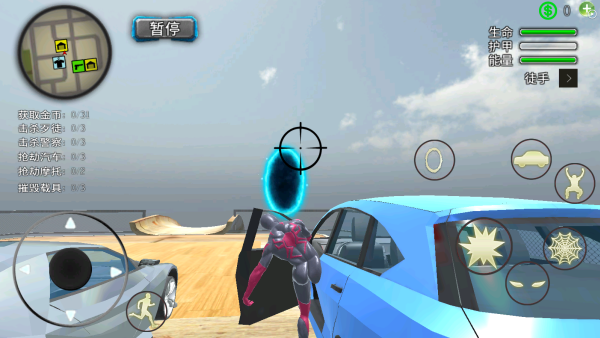 极速坡道车最新版下载