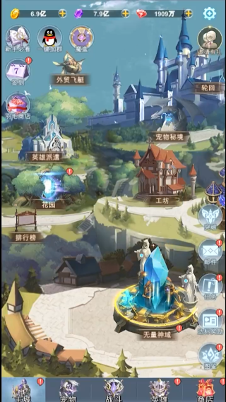 少女寻宝团官方安卓版下载 少女寻宝团官方安卓版下载