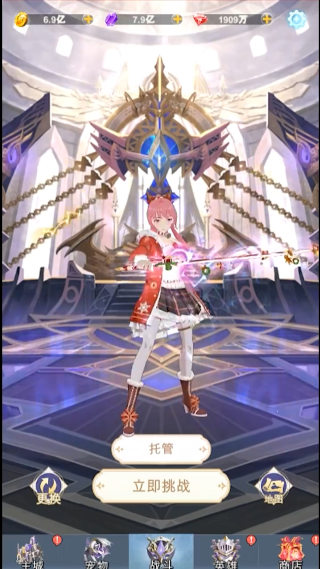 少女寻宝团官方安卓版下载 少女寻宝团官方安卓版下载