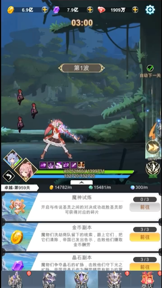 少女寻宝团官方安卓版下载 少女寻宝团官方安卓版下载