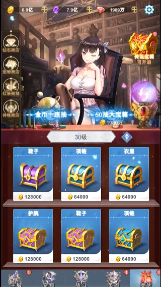 少女寻宝团官方安卓版下载 少女寻宝团官方安卓版下载