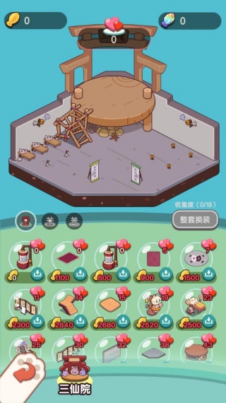 我家猫开的修仙中心安卓官方版游戏下载 我家猫开的修仙中心安卓官方版游戏下载