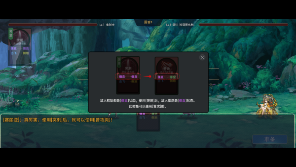 不一样卡牌游戏下载