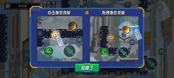 未来英雄竞技之王