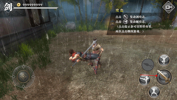 九夜刺狼手游下载安卓版