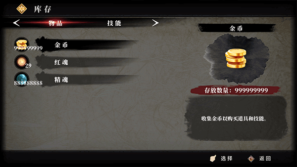 九夜刺狼手游下载安卓版