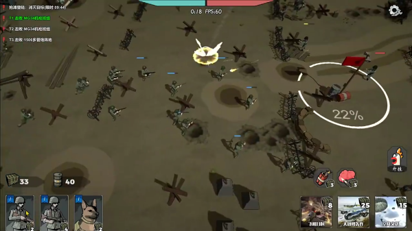 冲突2西线手游下载 冲突2西线手游下载