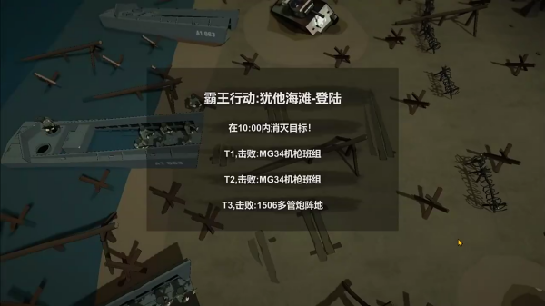 冲突2西线手游下载 冲突2西线手游下载