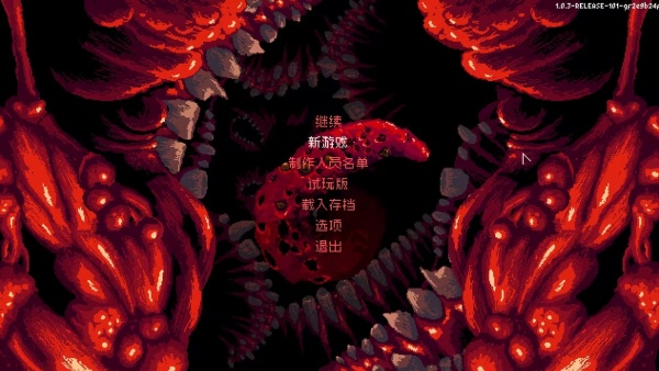 Carrion手机版下载