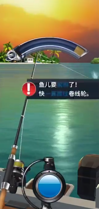 钓鱼达人九游版免费下载 钓鱼达人九游版免费下载