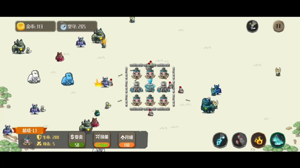 城池攻防游戏下载