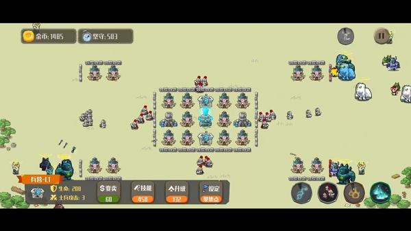 城池攻防游戏下载