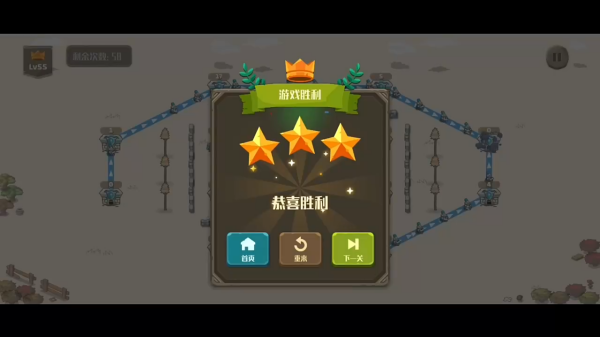 城池攻防游戏下载