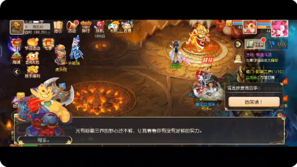 梦幻西游手游正版官服 梦幻西游手游正版官服