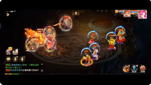 梦幻西游手游正版官服 梦幻西游手游正版官服