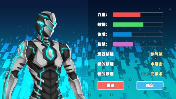 超数据世界最新安卓版下载 超数据世界最新安卓版下载