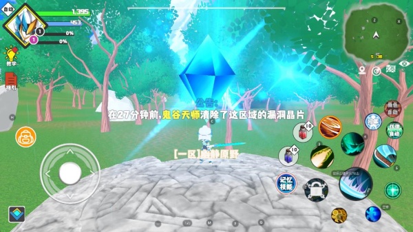 超数据世界最新安卓版下载 超数据世界最新安卓版下载