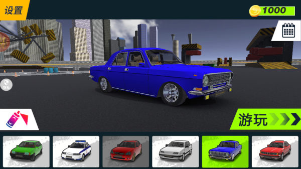 谁刹车谁输最新版下载