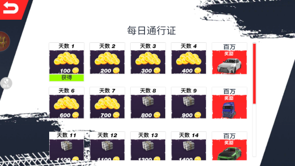 谁刹车谁输最新版下载