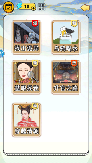 恐怖公交车测试版手游官方下载 恐怖公交车测试版手游官方下载