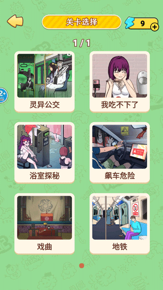 恐怖公交车测试版手游官方下载 恐怖公交车测试版手游官方下载