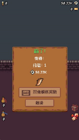 隐士出山手游下载安卓版 隐士出山手游下载安卓版