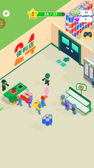 任务总动员游戏下载