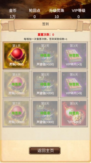 打工三国手游下载 打工三国手游下载