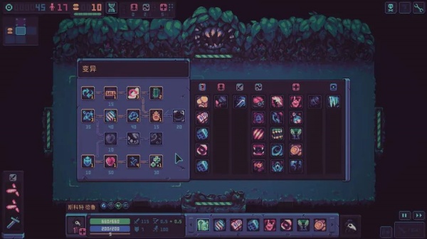 暴君的游戏游戏下载手机版