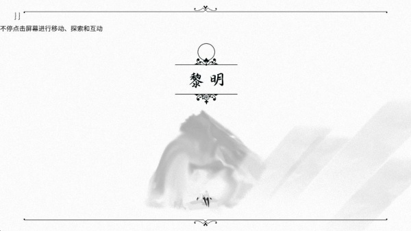 游荡者弗兰肯斯坦的怪物实验室下载官方版 游荡者弗兰肯斯坦的怪物实验室下载官方版