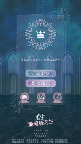 重生顶流练习生