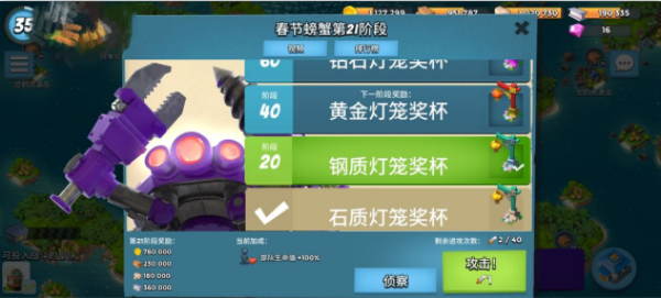 海岛奇兵oppo账号版最新版下载