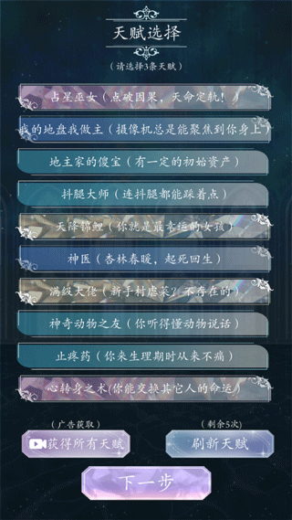 重生顶流练习生