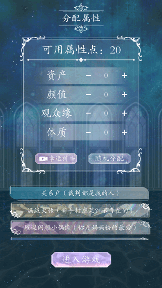 重生顶流练习生