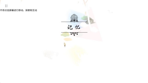 游荡者弗兰肯斯坦的怪物游戏官方手机版 游荡者弗兰肯斯坦的怪物游戏官方手机版