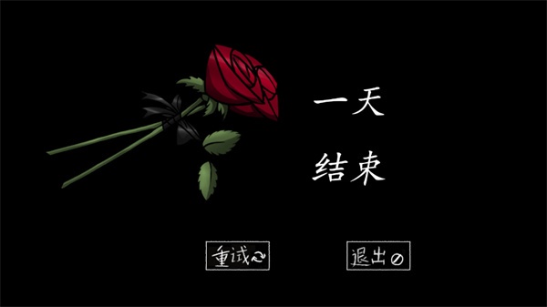 我的男友是渣男游戏免广告版