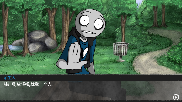 我的男友是渣男第二天中文版 我的男友是渣男第二天中文版