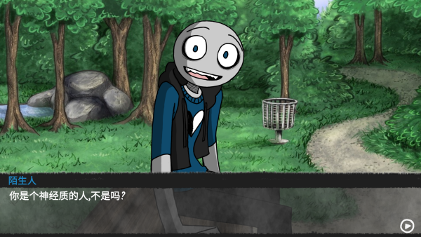 我的男友是渣男第二天中文版 我的男友是渣男第二天中文版