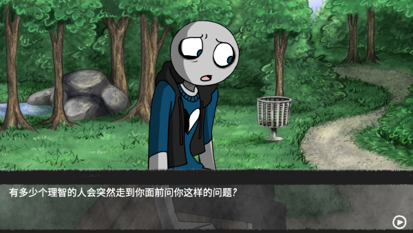 我的男友是渣男第二天中文版 我的男友是渣男第二天中文版