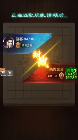 棋韵悠长游戏下载 棋韵悠长游戏下载