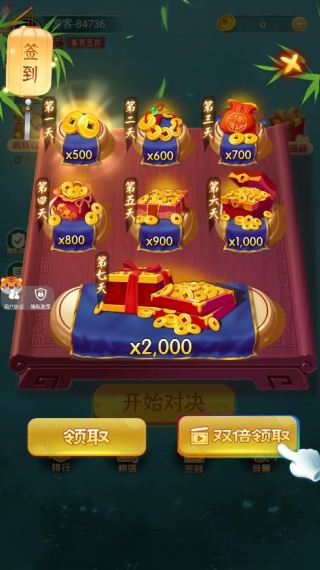 棋韵悠长游戏下载 棋韵悠长游戏下载