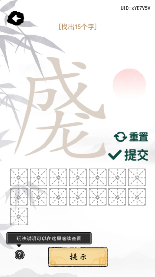 文字部落游戏2023最新版 文字部落游戏2023最新版