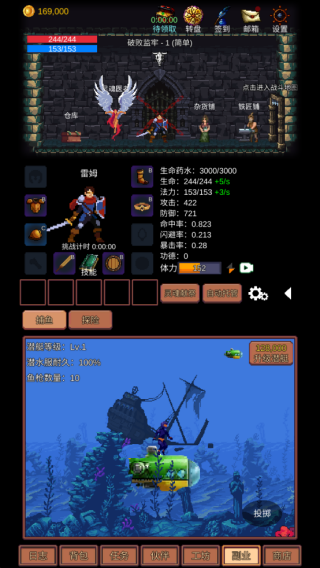 挑战地牢游戏下载 挑战地牢游戏下载