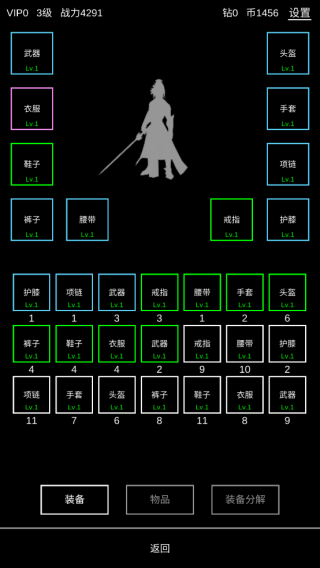 挂机模拟器免费下载 挂机模拟器免费下载
