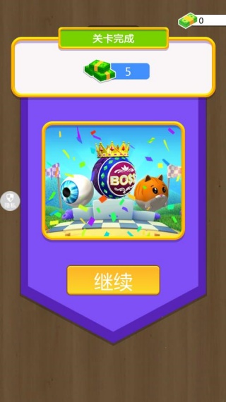 我是疯狂的球游戏下载 我是疯狂的球游戏下载